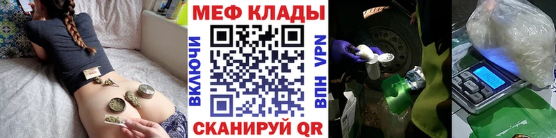 Продажа наркотиков Саки ГАШИШ АМФ КОКАИН Меф мяу мяу Бошки Шишки