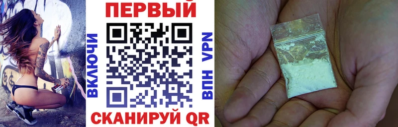 АМФЕТАМИН Розовый  магазин продажи   Саки 