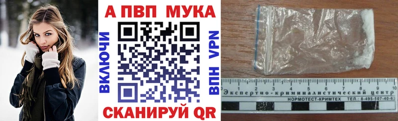APVP крисы CK дарнет шоп Саки