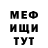 АМФЕТАМИН VHQ MachoMen