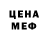 Меф VHQ Erin Hilliard