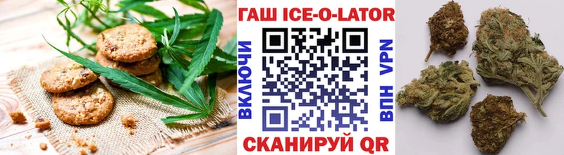 Печенье с ТГК конопля Саки