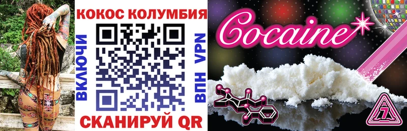 где можно купить наркотик  Саки  COCAIN Перу 
