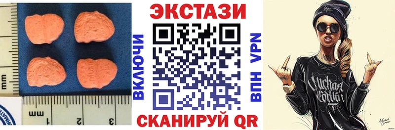 хочу наркоту  Саки  Экстази XTC 