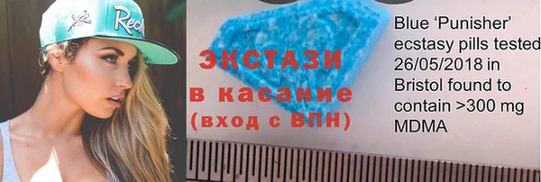 mdma Аркадак