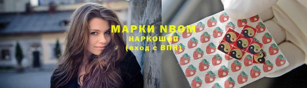амфетамин Армянск