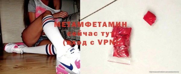 амфетамин Армянск