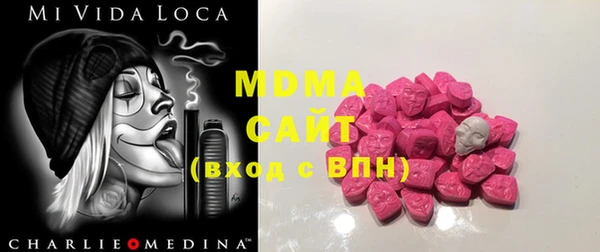 mdma Аркадак