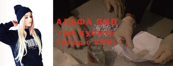 амфетамин Армянск