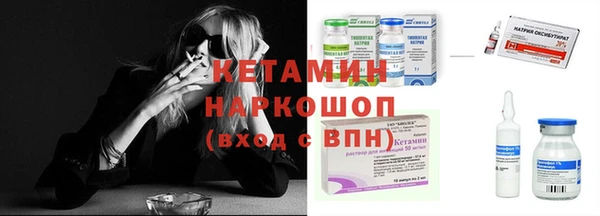 амфетамин Армянск