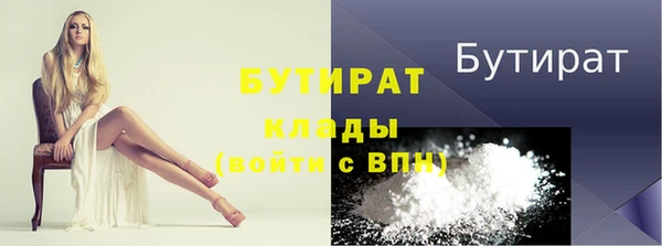jwh Арсеньев