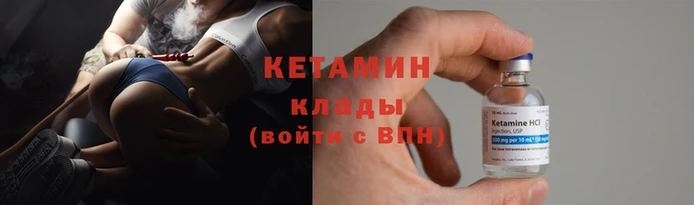 амфетамин Армянск