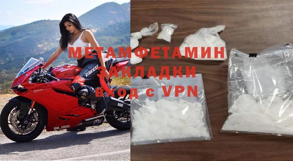 амфетамин Армянск