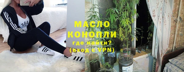 амфетамин Армянск