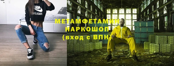 амфетамин Армянск