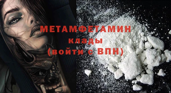 амфетамин Армянск