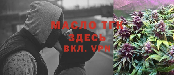 амфетамин Армянск