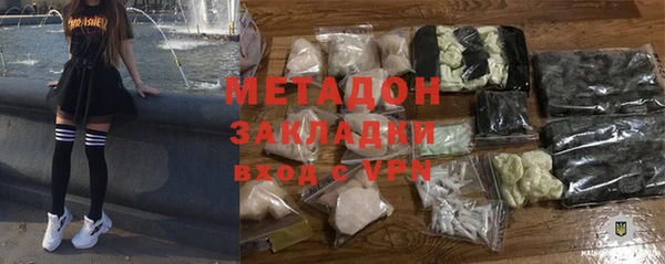 амфетамин Армянск