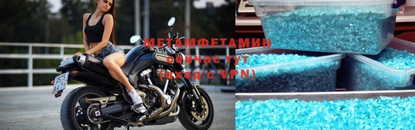 амфетамин Армянск