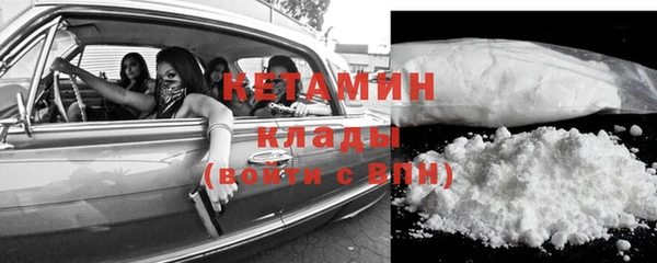 амфетамин Армянск