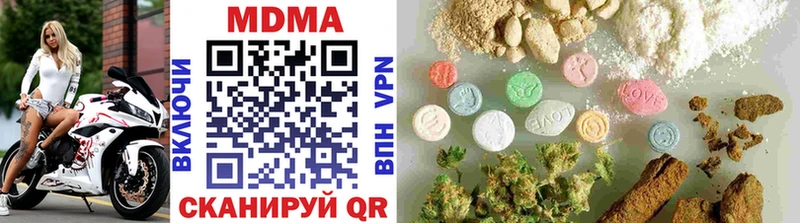 MDMA Molly  Саки 