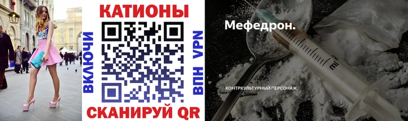 Меф мука  Саки 