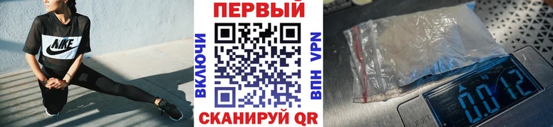 Метамфетамин пудра  Саки 