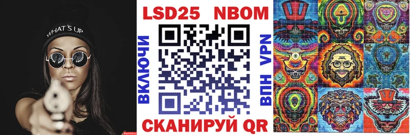 Марки NBOMe 1500мкг  купить   Саки 
