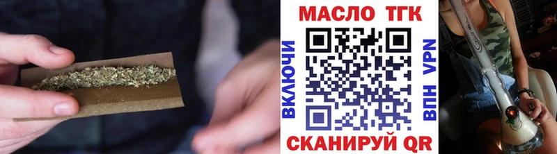 ТГК THC oil Саки