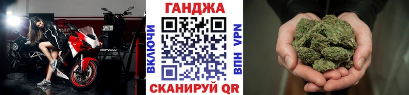 Каннабис план Саки